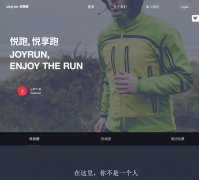 ����Ȧthejoyrun.com