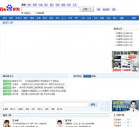 �ٶ�����renwu.baidu.com