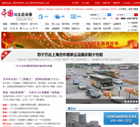 �й�����������xiaofei.china.com.cn