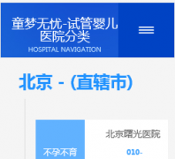 ͯ��������tm51.com