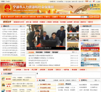 ������������Դ����ᱣ�Ͼ�www.nbhrss.gov.cn