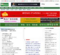 �ڰɰ�ȫ��myhack58.com