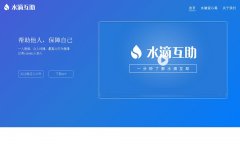 ˮ�λ���shuidihuzhu.com