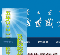 ͨ��ְҵѧԺtlzyxy.com