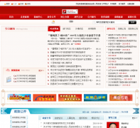 �����������������������Ż���վmayang.gov.cn