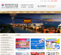 ���������豸��װ���޹�˾bjht.com.cn