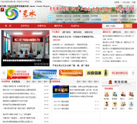 ��ˮ�����������Ż���վgzhs.gov.cn