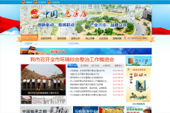 �й��߷���www.dlwfd.gov.cn