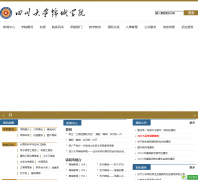 �Ĵ���ѧ����ѧԺscujcc.com.cn