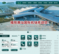 �������ǻ����ٷ���վcs-airport.com