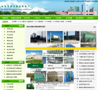 ��ͷ�о��������豸��btjhcc.com