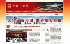 ����������������վhuangling.gov.cn