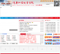 ��̨��������ְҵѧԺytqcvc.cn