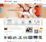 ����繤www.anze.cn