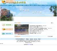 ɽ�������ߵ�ר��ѧУ sepc.edu.cn