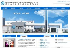 ����ݳ�huichengchem.com