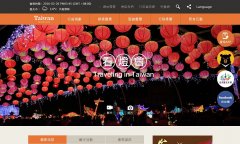 ̨�彻ͨ���۹��taiwan.net.tw