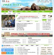 ��Ԫ��������zjqy.gov.cn