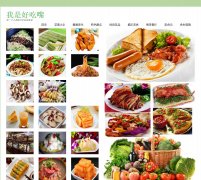 ���Ǻó�����ʳ��54hcz.com