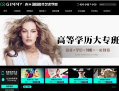 �����������ѧУjimifashion.com