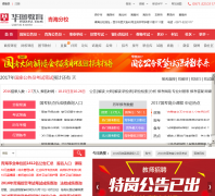 ��ͼ�ຣ���¿�����Ϣ��qh.huatu.com