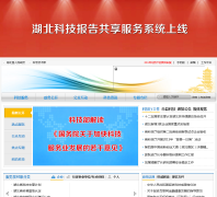����ʡ��ѧ������hbstd.gov.cn
