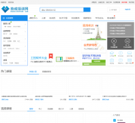 ������ѵ��jcpeixun.com