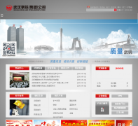 �人���������ţ���˾wisco.com.cn