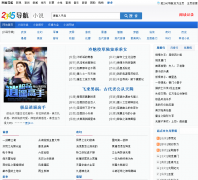 2345С˵��ȫxiaoshuo.2345daohang.com