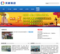 �쿵����tiankang.com