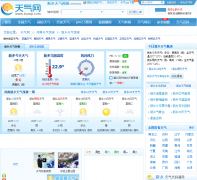 ��������Ԥ��xinxiang.tianqi.com