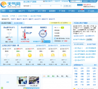���Ƹ�����Ԥ��lianyungang.tianqi.com