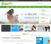 �ҵĳ���www.chongshe.cn