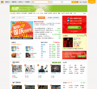 �����İ�ba.aipai.com