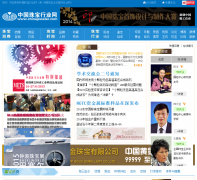 �й��鱦��ҵ��www.chinajeweler.com