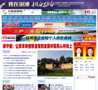 �й�������www.xupu.gov.cn