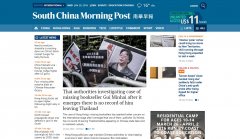 �ϻ��籨www.scmp.com