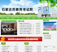 ʯ��ׯ����������Ϣ��sjzjyksxx.com.cn