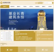 ���ڽ�jrjkg.com.cn