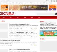 21CN����Ƶ��focus.21cn.com