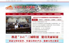 �Ӱ�������������www.baotaqu.gov.cn