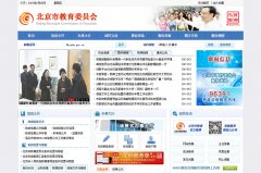 �����н���ίԱ��bjedu.gov.cn