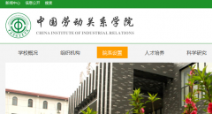 �й��Ͷ���ϵѧԺculr.edu.cn