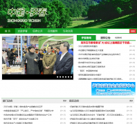 �й�����yc.gov.cn