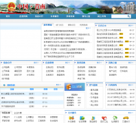 ��������������junan.gov.cn