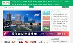 ΢�ش���vsuda.cn