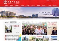 �ϻ�����ѧԺwww.nhic.edu.cn