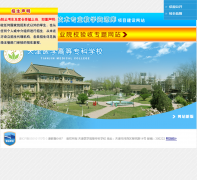 ���ҽѧ�ߵ�ר��ѧУtjyzh.cn