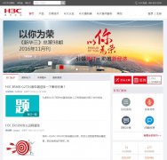 H3C������̳forum.h3c.com