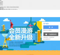 İİ����-��Ա����vip.immomo.com